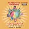 My Many Friends, Our One Heart (Arabic/English) cover