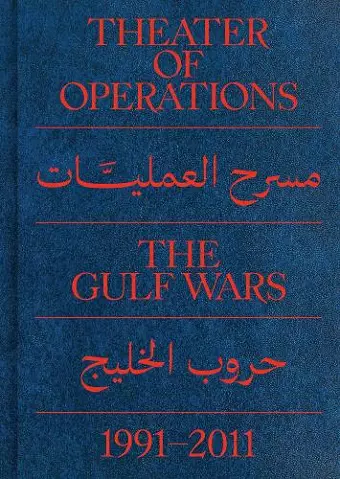 Theater of Operations: The Gulf Wars 1991–2011 cover