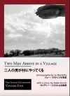 Two Men Arrive in a Village cover