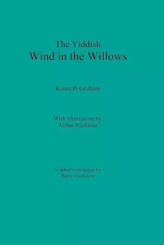 The Yiddish Wind in the Willows cover