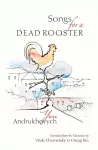 Songs for a Dead Rooster cover
