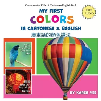 My First Colors in Cantonese & English cover