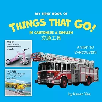 My First Book of Things That Go! in Cantonese & English cover