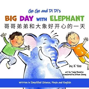 Ge Ge and Di Di's Big Day with Elephant cover