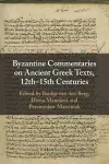 Byzantine Commentaries on Ancient Greek Texts, 12th–15th Centuries cover