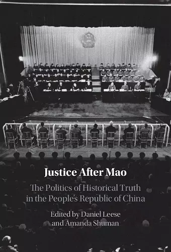 Justice After Mao cover