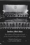 Justice After Mao cover