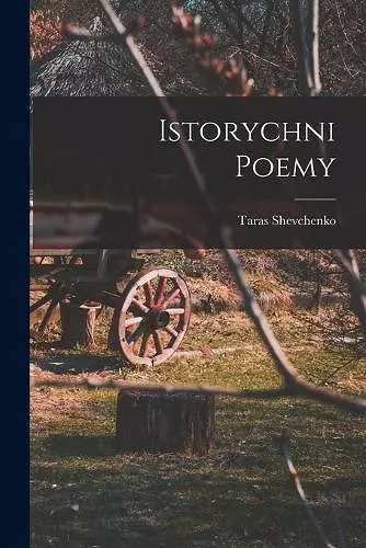 Istorychni poemy cover