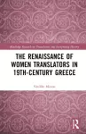 The Renaissance of Women Translators in 19th-Century Greece cover