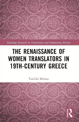 The Renaissance of Women Translators in 19th-Century Greece cover