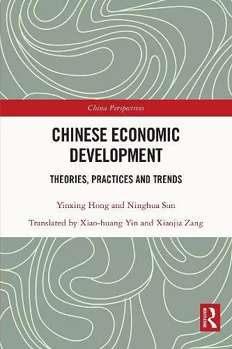 Chinese Economic Development cover