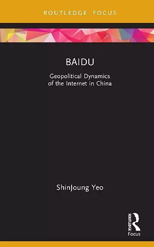 Baidu cover