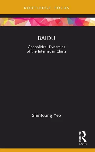 Baidu cover