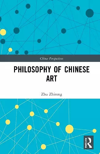 Philosophy of Chinese Art cover