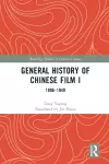 General History of Chinese Film I cover