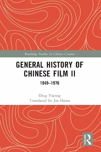 General History of Chinese Film II cover