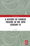 A History of Chinese Theatre in the 20th Century IV cover