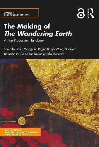 The Making of The Wandering Earth cover