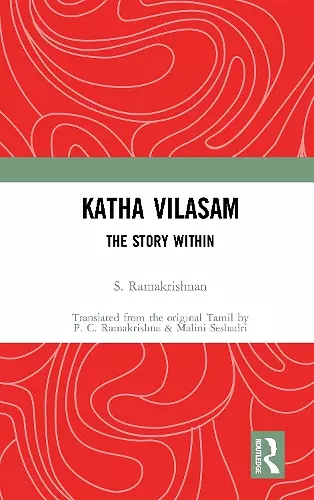 Katha Vilasam cover