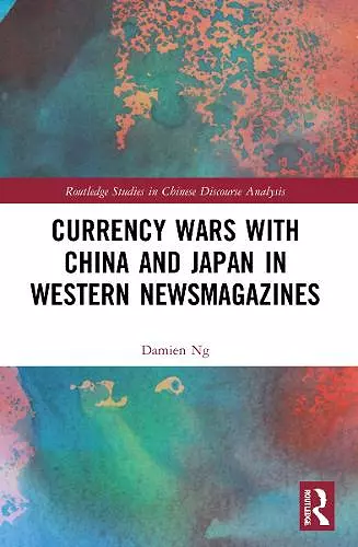 Currency Wars with China and Japan in Western Newsmagazines cover