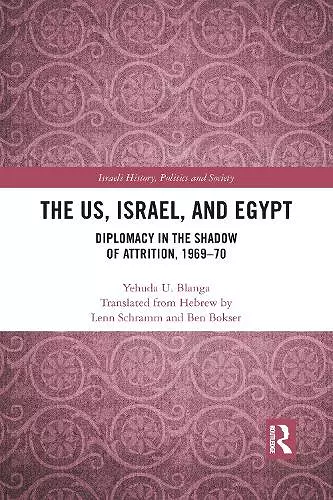 The US, Israel, and Egypt cover