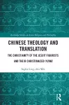 Chinese Theology and Translation cover