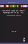 The Two Sides of Korean Administrative Culture cover