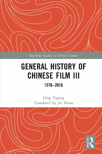 General History of Chinese Film III cover