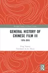 General History of Chinese Film III cover