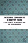 Ancestral Genealogies in Modern China cover