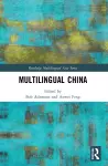 Multilingual China cover