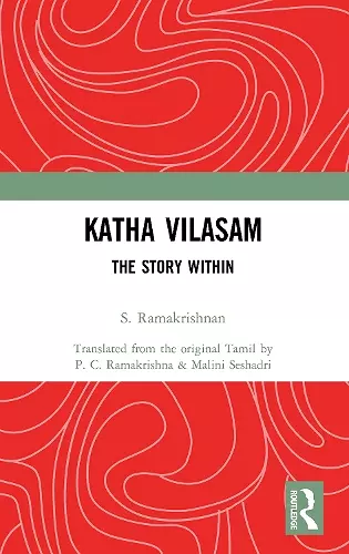 Katha Vilasam cover