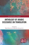 Anthology of Arabic Discourse on Translation cover