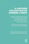 A Further Collection of Chinese Lyrics cover