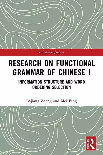 Research on Functional Grammar of Chinese I cover