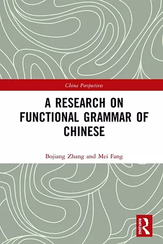 A Research on Functional Grammar of Chinese cover