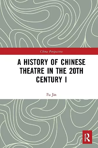 A History of Chinese Theatre in the 20th Century I cover