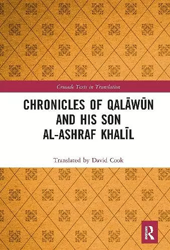 Chronicles of Qalāwūn and his son al-Ashraf Khalīl cover