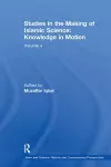 Studies in the Making of Islamic Science: Knowledge in Motion cover