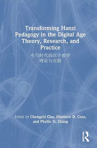 Transforming Hanzi Pedagogy in the Digital Age: Theory, Research, and Practice cover