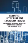 Narratives of the Hong Kong Sovereignty Transfer cover