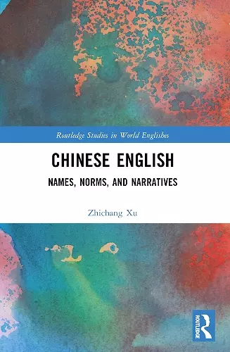 Chinese English cover