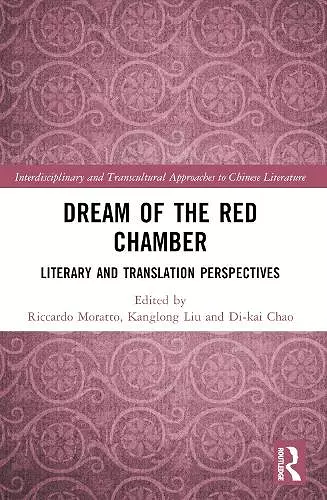 Dream of the Red Chamber cover