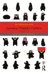 Introducing Japanese Popular Culture cover