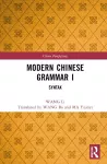 Modern Chinese Grammar I cover