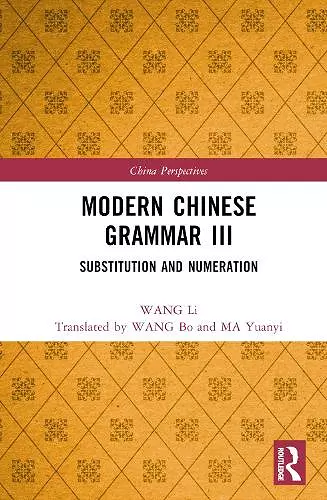 Modern Chinese Grammar III cover