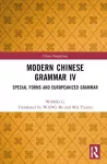 Modern Chinese Grammar IV cover