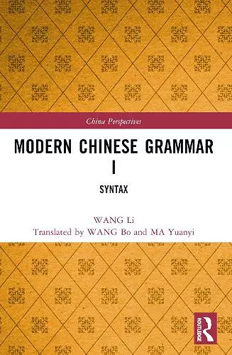 Modern Chinese Grammar I cover