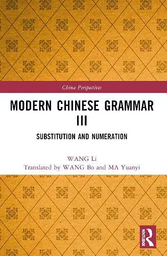 Modern Chinese Grammar III cover