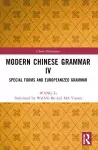 Modern Chinese Grammar IV cover